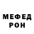 Amphetamine Розовый Dl B