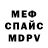 А ПВП Соль welrdead