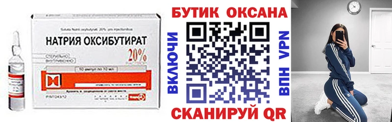 Купить закладки  Шелехов  БУТИРАТ буратино 