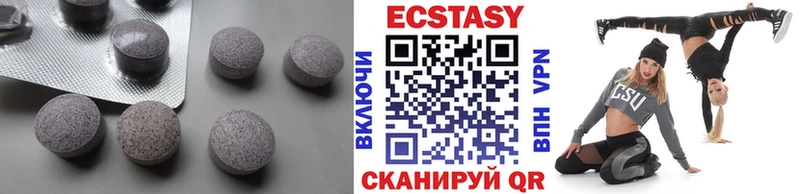 Купить  Шелехов  Ecstasy диски 