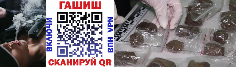 ГАШИШ Cannabis Шелехов