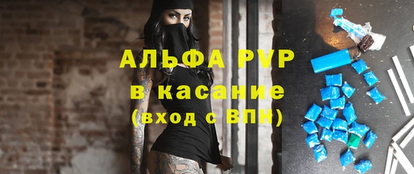 MESCALINE Осташков