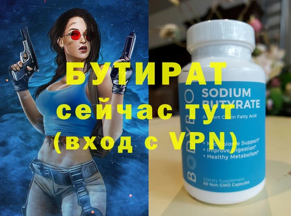MESCALINE Осташков