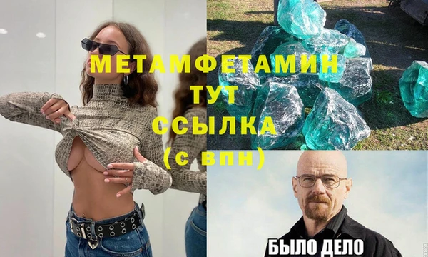 MESCALINE Осташков