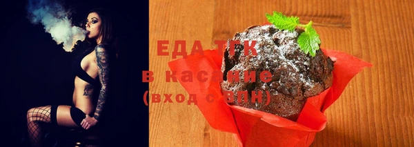 MESCALINE Осташков