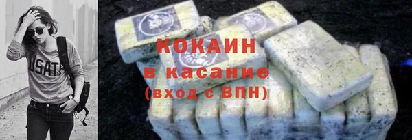 мескалин Осинники