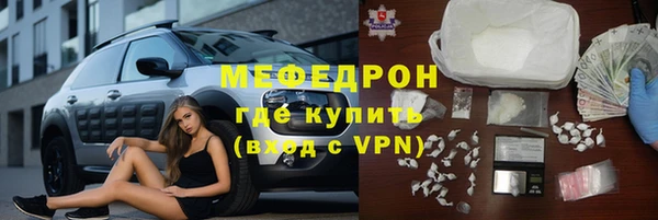 мескалин Осинники