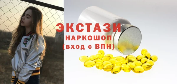MESCALINE Осташков