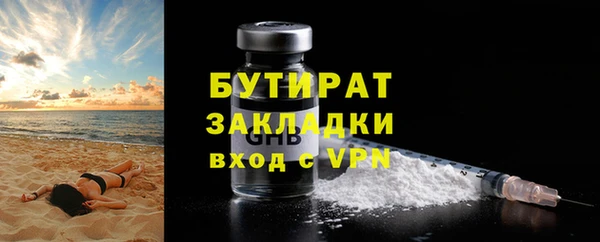 мескалин Осинники