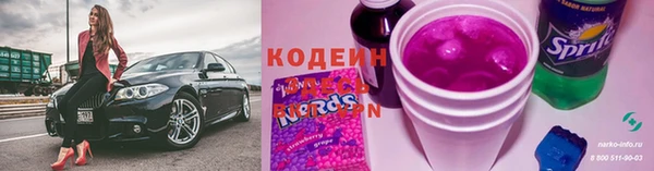 MESCALINE Осташков