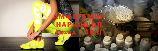 MESCALINE Осташков