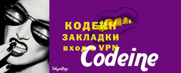 мескалин Осинники