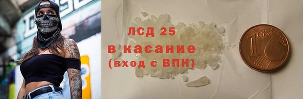 мескалин Осинники