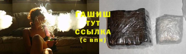 MESCALINE Осташков