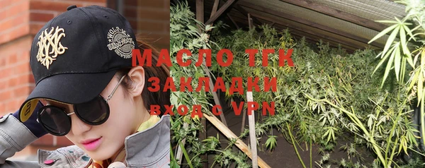 MESCALINE Осташков