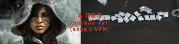 мескалин Осинники