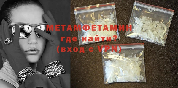 MESCALINE Осташков