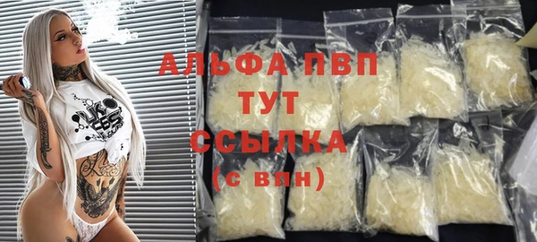 мескалин Осинники