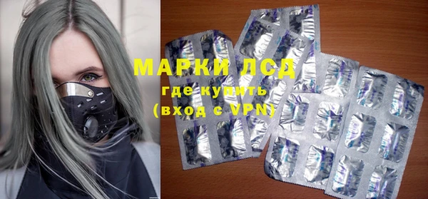 мескалин Осинники