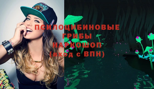 MESCALINE Осташков
