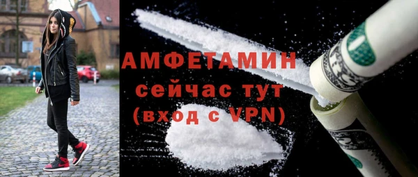 MESCALINE Осташков