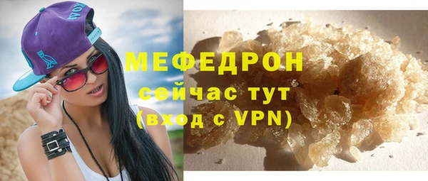 MESCALINE Осташков
