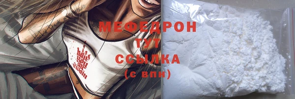 мескалин Осинники