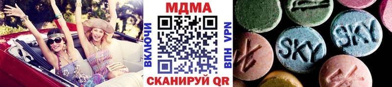 MDMA crystal  Купить  Шелехов 