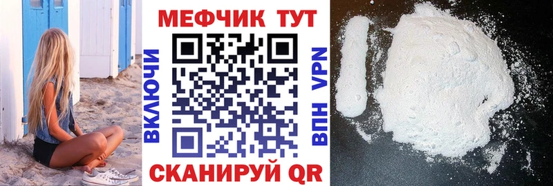 МЕФ мука Шелехов