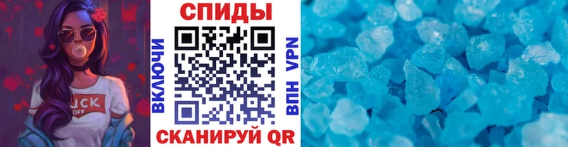 Метамфетамин Декстрометамфетамин 99.9%  Купить где  Шелехов 