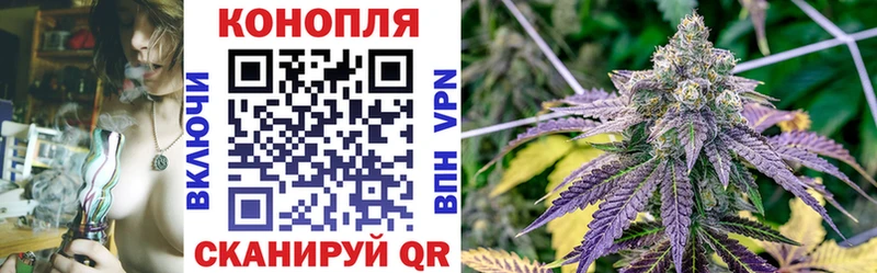 Купить закладки  Шелехов  Шишки марихуана конопля 